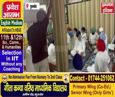 HSGMC के कुरुक्षेत्र हल्के के सदस्यों को जिले की संगत ने किया तलब, पूछे 23 सवाल, देखिए पूरी ख़बर...
#HSGMC #Kurukshetra ...