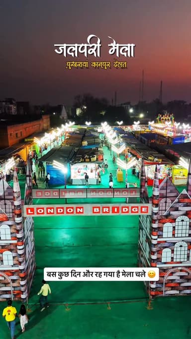 कुछ दिन और😊
Follow @hikanpurdehat
#pukhrayan #mela #🧜♀️ #kanpurdehat #viralinstagramreelsvideo♥️