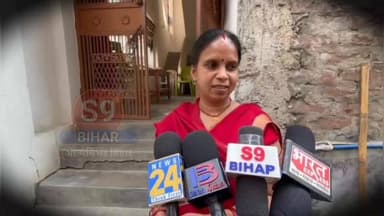 सेल्फ स्टडी से सफलता का परचम: #बेतिया की #माही #कुमारी #शर्मा ने #बिहार में 7वां स्थान किया #हासिल