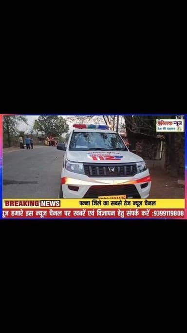 सड़क दुर्घटना में घायल दोस्त को मौत के मुंह में छोड़कर भागे दोस्त सड़क दुर्घटना में दोस्त का सिर फटा हुई मौत