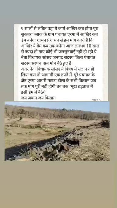 kisan ki mang puri karo
jey jaban jey kisan