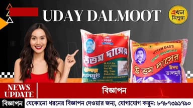রাজ্যের দুই কন্টেন্ট ক্রিয়েটর এর রঙ্গযুদ্ধে চাঞ্চল্য! ঝগড়ায় জুড়লো রাষ্ট্রিয় স্বয়ংসেবক দলের নামও!
#TripuraNews #B...