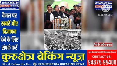 #भाजपा सरकार की #कुनीतियों के ख़िलाफ़ #इनेलो एक बार फिर #मैदान में आने के लिए तैयार है…#अभय #सिंह #चौटाला