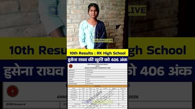 🔥 Proud Moment Khushi ! Congratulations #BiharBoard #BSEB #MatricResult2026 #BiharResult