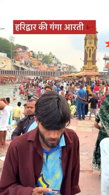 #हरिद्वार की गंगा आरती 🚩 #shortvideos #बाराबंकी #viralshorts #shortvideo #harharmahadev