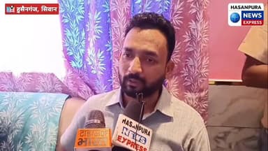 जमालहाता मे रघुनाथपुर के विधायक ओसामा शहाब और गुरु रहमान सर ने Z A इंटरनेशनल पब्लिक स्कूल का फीता काटकर किया उद्घाटन