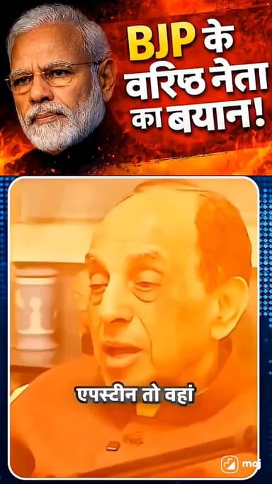 BJP के वरिष्ठ नेता का बयान
#viral#nalanda