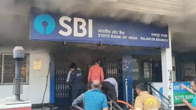 अज्ञात कारणों के चलते राजापुर भारतीय स्टेट बैंक में लगी भीषड़ आग , पुलिस टीम ने आसपास के दुकानदारों की खाली कराई दुकाने ...