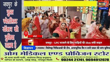 #news बौंली में गाजे-बाजे के साथ निकली भगवान महावीर की भव्य शोभायात्रा #news7 #bouli #sawaimadhopur
