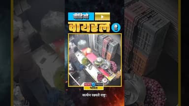 10 मिनट में शटर तोड़कर चोरी की वारदात। #ludhiana #videoviralhai #viralreels #newsopedia #crimenews