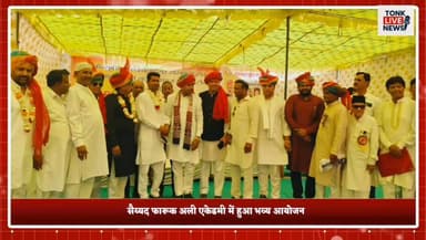 टोंक में सामूहिक विवाह सम्मेलन, 12 जोड़े बने जीवनसाथी।
#Tonk
#MassMarriage
#MuslimCommunity
#SocialInitiative
#Community...