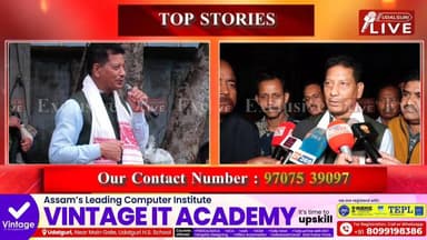 BPF ৰ প্ৰাৰ্থী ৰিহণ দৈমাৰীয়ে কালি ওদালগুৰি সমষ্টিৰ শঙ্কৰ নগৰ, নিজ ওদালগুৰি , মিলন নগৰ আদিত কেইবাটাও স্থানত প্ৰচাৰ অভিযা...