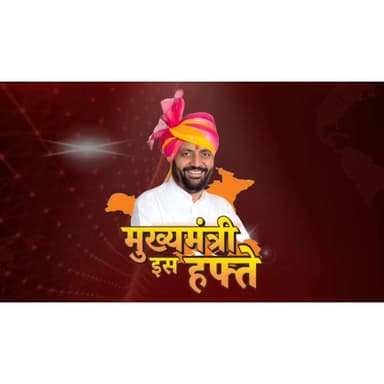 सीएम सैनी के दो बड़े फैंसले Haryana BJP Official Update Nayab Saini DPR Haryana #हरियाणा