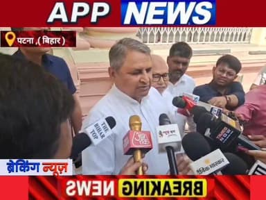 मुख्यमंत्री नीतीश कुमार ने एमएलसी पद से दिया इस्तीफा, मंत्री विजय चौधरी क्या बोले। #BankaBihar #indian #banka #bhagalpur...