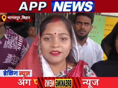 भागलपुर जिले के जगदीशपुर प्रखंड प्रमुख पर पंचायत समिति सदस्यों ने लगाया अविश्वास प्रस्ताव बीडीओ को सौपा आवेदन। #bhagalpu...