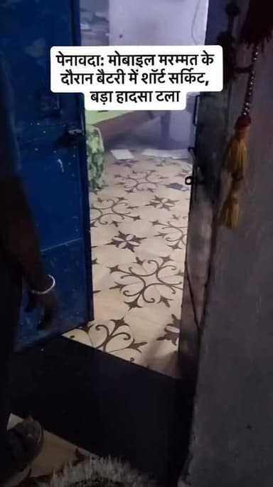 #viral #goankiawaaz #गांवकीआवाज #village #instagram