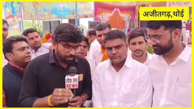 #थोई_कस्बा में आयोजित #महासम्मेलन...