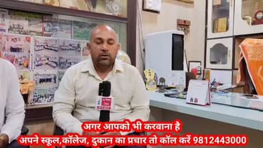 विवेकानंद स्कूल में नए प्रवेश पर फीस में विशेष छूट का लाभ उठाएँ। सीमित सीटों के लिए निःशुल्क एडमिशन का अवसर भी उपलब्ध। आज ही संपर्क करें और अपने बच्चे के उज्ज्वल भविष्य की शुरुआत करें।”
📞 संपर्क नंबर: 9991095253