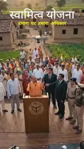 उत्तर प्रदेश सिद्धार्थ नगर के सेवारा ग्राम सेवाड़ा भरौली मैं हो रही है ड्रोन सर्वे की मांग #AdityanathYogi #dronesurvey