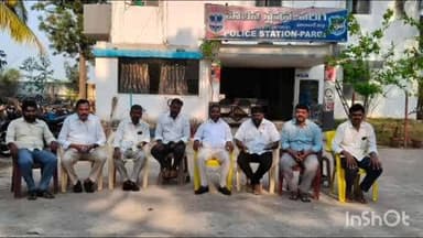 పరిగి: పరిగి మండల మాజీ సర్పంచులను అరెస్టు చేసిన పోలీసులు