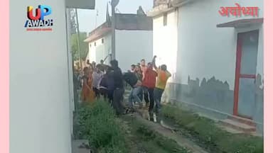 #अयोध्या नाली के #विवाद में दो #पक्षों में #जबरदस्त मारपीट,चले #ईंट पत्थर और #लाठी डंडे,#कोतवाली #बीकापुर के #जेरुआ गांव...