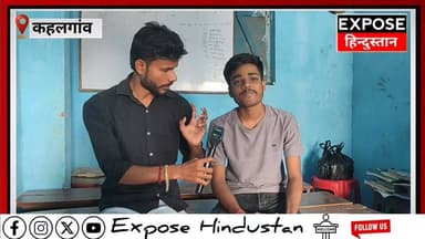 संघर्ष से सफलता तक: दसवीं बोर्ड में चमके नए सितारे” आशुतोष।
#biharbord #bihar #bhagalpur #kahalgoan #fb #india #coachin...