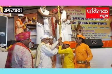 अमरवाड़ा के धर्म प्रेमी चौधरी नेम कुमार, महेश कुमार कैलाश कुमार, अशीष कुमार समस्त परिवार की ओर से शिखर पर पीतल धातु दंड ...