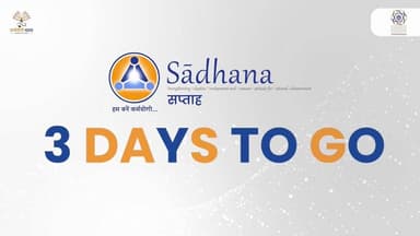 Sādhana Saptah – From Learning to Action in Public Service Delivery
#SadhanaSaptah #हमबनेंकर्मयोगी #3DaysToGo #MissionK...