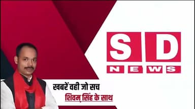 होली मिलन एवं ईद दोनों का एक साथ #sports #vuralvideo #fbviralreels #sdnews #sdnews #jaunpur