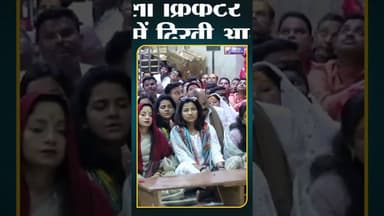 स्नेह राणा पहुंचीं महाकाल मंदिर #Mahakal #Ujjain #SnehaRana #BhasmaAarti #Shorts #Viral #Trending