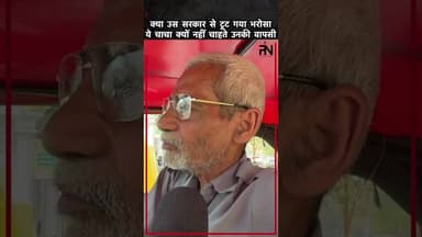 सच सामने आ गया! चाचा को क्यों है वापसी से डर? 🔥 #thepublicneeti #yogiadityanath #foryou