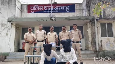 अंबाह: महाराणा प्रताप पार्क के पास कैफे पर फायरिंग, दो आरोपी गिरफ्तार, पुलिस ने घटनास्थल पर किया सीन रिक्रिएशन
