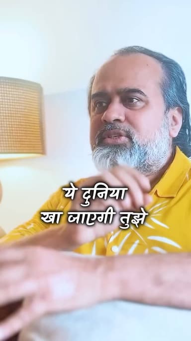 ओ पागल लड़की || आचार्य प्रशांत
#acharyaprashant #girls #womenempowerment #love #relationship