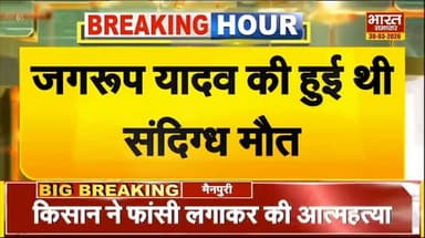 रायबरेली में चार माह बाद कब्र से निकाला गया अधेड़ का शव
#raebarelinews #रायबरेली #लखनऊ #UPNews #UttarPradesh #BreakingNe...