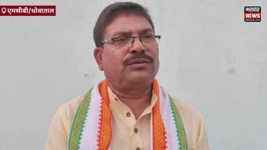 वन विभाग का एक और बड़ा खुलासा, वन कर्मी गौठान के अंदर चला रहा लाखों का अवैध कारोबार.?
#bhakharnews #forestdipartment #...