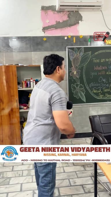 गीता निकेतन विद्यापीठ निसिंग, करनाल में शैक्षणिक सत्र 2025-26 कक्षा नर्सरी से नौवीं व कक्षा ग्यारहवीं का वार्षिक परीक्षा...