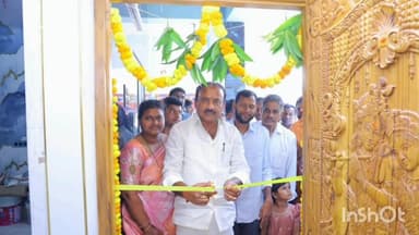 నియోజకవర్గ పరిధిలోని అర్హులైన పేదలందరికీ ఇళ్ల స్థలాలు,పక్కా గృహాలు,ప్రణాళిక సిద్ధం చేస్తున్నామన్న ఎమ్మెల్యే కొండయ్య