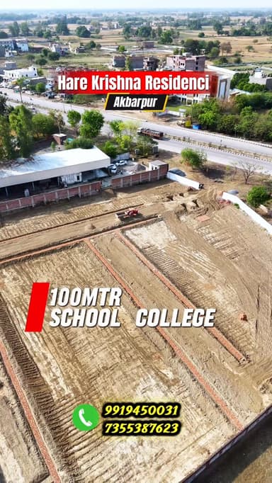 ✨ हरे कृष्णा रेसिडेंसी – प्रीमियम सोसाइटी | सुरक्षित निवेश | शानदार लोकेशन ✨
📍 लोकेशन: मेन हाईवे पर, KTL मारुति शोरूम के...