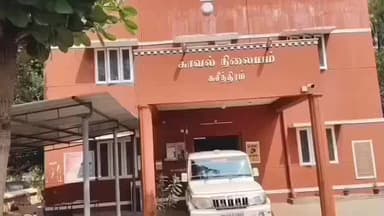 அகஸ்தீஸ்வரம்: குலசேகரன் புதூரில் கார் ஆட்டோ மோதிய விபத்தில் 4 பேர் படுகாயம்.கல்லூரி மாணவர் மீது வழக்குப்பதிவு.