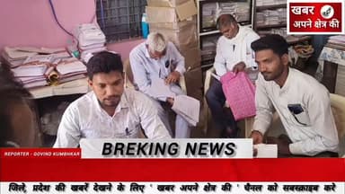 कुमारिया खास में मुख्यमंत्री कन्या विवाह सम्मेलन 15 अप्रैल को, अबतक 140 आवेदन हुए प्राप्त