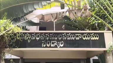 నంద్యాల జిల్లాలో 4నీ హత్య చేసిన కేసులో 12 మందికి జీవిత ఖైదు