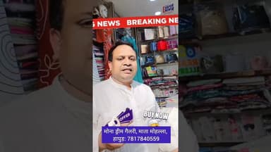 डिमांड को देखते हुए मोना ड्रीम गैलरी फिर लेकर आए हैं ₹300/400 की कुर्ती सेट: 7817840559 || #Kurti