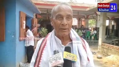 ପିଇତା ପିନ୍ଧିଲେ ଛାଡିଯାନ୍ତି ଡାହାଣୀ ପାଦୁକ ପାଇଲେ ଭଲ ହୁଅନ୍ତି ଗୋରୁ ଗାଇ #Deshduniyakhabar24