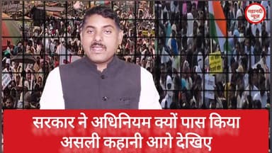 धर्म स्वतंत्रता बिल क्यों लाया? असली कारण ये है! #ChhattisgarhNews #conversion #DharmSwatantrabill #Christiannews #धर्मप...