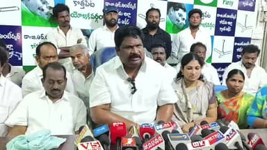 టీడీపీని తెలుగు దొంగల పార్టీగా మారుస్తున్నారు: రావులపాలెంలో వైసీపీ కోనసీమ అధ్యక్షుడు చిర్ల ఆరోపణలు