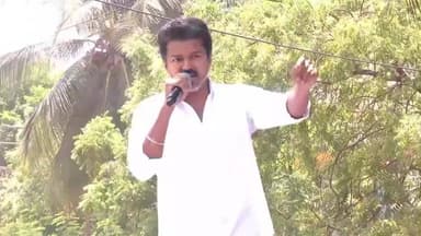 பெரம்பூர்: என் நெஞ்சில் குடியிருக்கும் பெரம்பூர் மக்களே - விஜயை பார்த்து ஆர்ப்பரித்த வீனஸ் காலனி மக்கள்