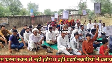 कोटखावदा - #अतिक्रमण हटवाने को लेकर ग्रामीणों ने #अनिश्चितकालीन धरना प्रदर्शन शुरू किया देखिए पूरी खबर
@टॉप फ़ैन चाकस...