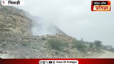 भिवाड़ी के रामपुर क्षेत्र में प्लास्टिक के कबाड़ गोदाम में लगी भीषण आग
#RajasthanNews #LatestNews #todaynews #Bhiwadi #...