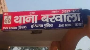 बरवाला पुलिस ने चोरी के मामले में आरोपी गिरफ्तार, नगदी व अंगूठी बरामद