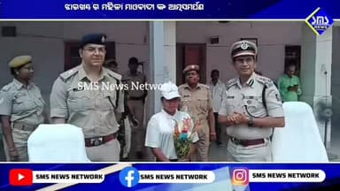 ରାଉରକେଲା; ରାଉରକେଲା ଏସପି ଙ୍କ ନିକଟରେ ଝାରଖଣ୍ଡ ମହିଳା ମାଓବାଦୀ ର ଆତ୍ମସମର୍ପଣ।
#smsnewsnetwork #rourkela #dig #sprourkela #crpf...